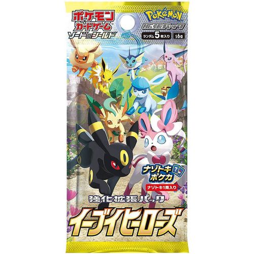 Eevee Heroes Booster Pack S6a - Japanese Pokemon TCG - PokéBox Australia