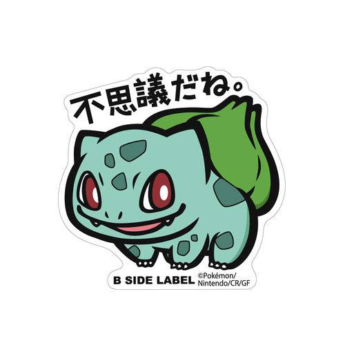 B - SIDE Label Bulbasaur Pokemon Sticker 001 - Pokemon Center Japan - PokéBox Australia