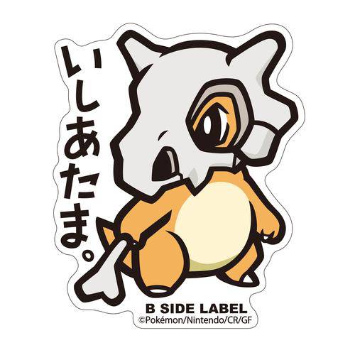 B - SIDE Label Cubone Pokemon Sticker 104 - Pokemon Center Japan - PokéBox Australia