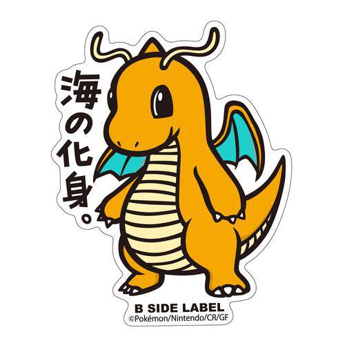 B - SIDE Label Dragonite Pokemon Sticker 149 - Pokemon Center Japan - PokéBox Australia