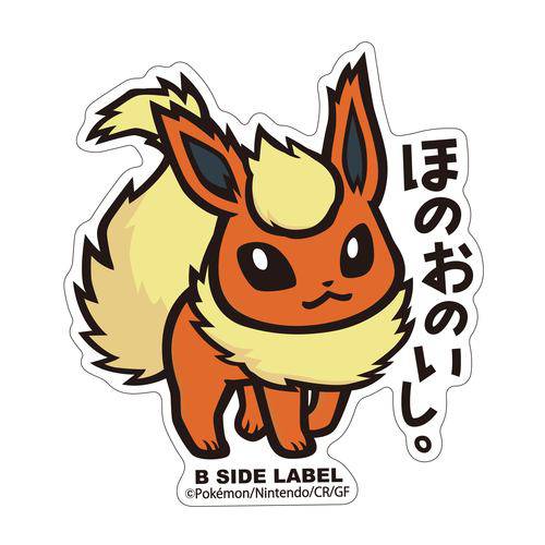 B - SIDE Label Flareon Pokemon Sticker 136 - Pokemon Center Japan - PokéBox Australia