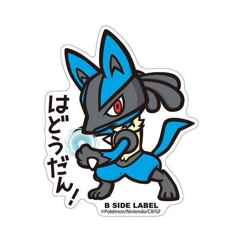 B - SIDE Label Lucario Sticker - Pokemon Center Japan - PokéBox Australia