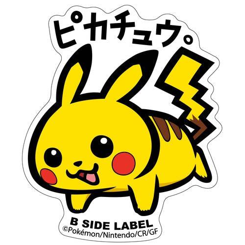 B - SIDE Label Pikachu Pokemon Sticker 025 - Pokemon Center Japan - PokéBox Australia