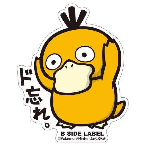 B - SIDE Label Psyduck Pokemon Sticker 054 - Pokemon Center Japan - PokéBox Australia