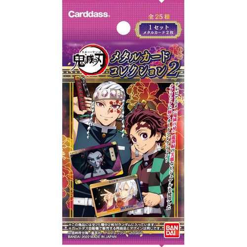 Demon Slayer, Metal Card Collection 2 Booster Box - Kimetsu No Yaiba - PokéBox Australia