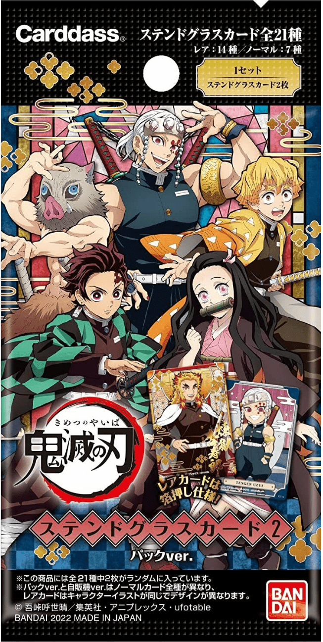 Demon Slayer, Stained Glass 2 Booster Box - Kimetsu No Yaiba - PokéBox Australia