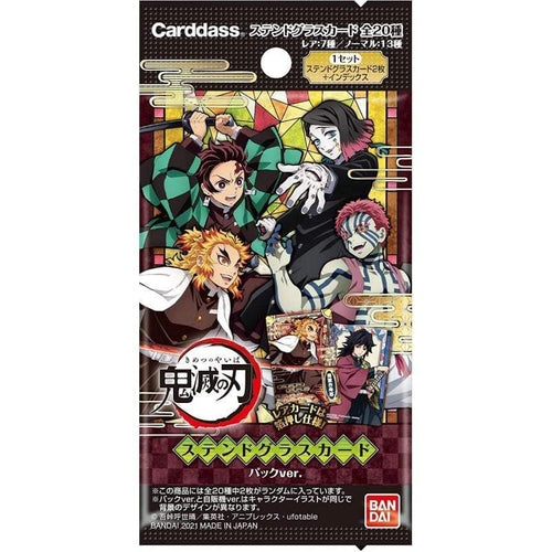 Demon Slayer, Stained Glass Booster Box - Kimetsu No Yaiba - PokéBox Australia