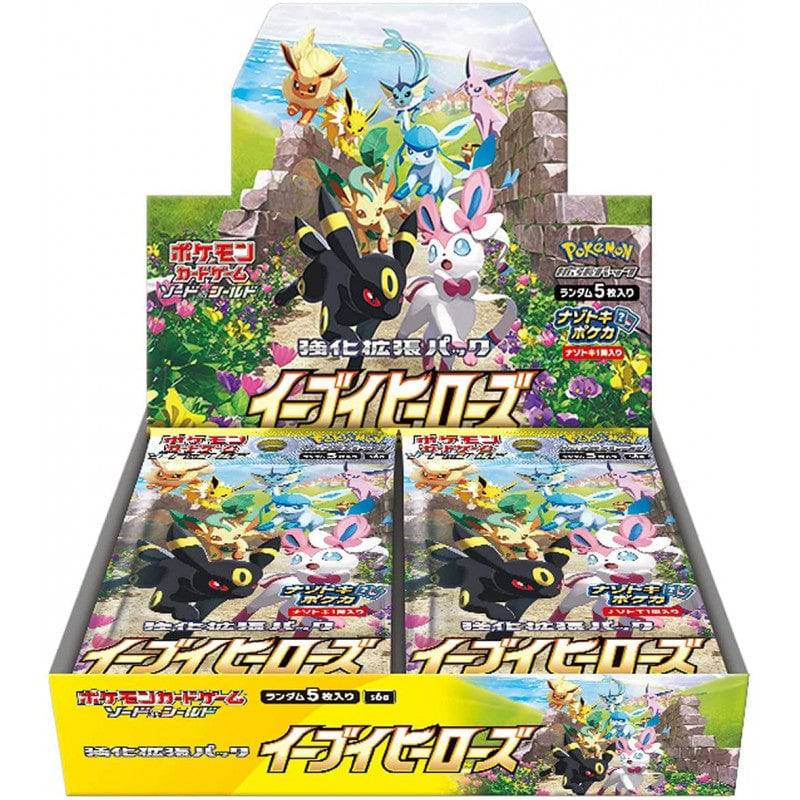 Eevee Heroes Special Gym Box S6a - Japanese Pokemon TCG - PokéBox Australia