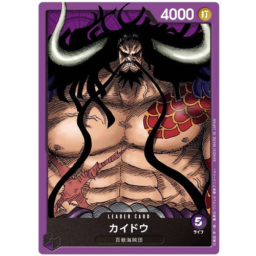 One Piece Card Game - Beast Pirates Starter Deck ST - 04 JAPAN OFFICIAL - PokéBox Australia