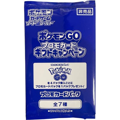 Pokemon GO s10b Promo Pack - Japanese Pokemon TCG - PokéBox Australia