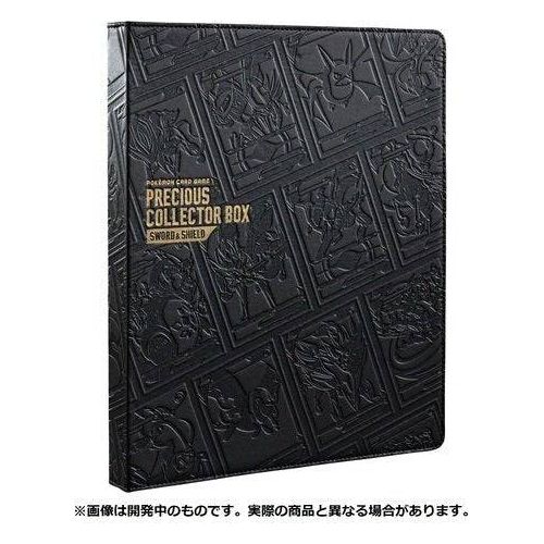 Pokémon Precious Collection Box - Japanese Pokemon TCG - PokéBox Australia