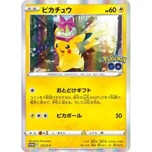 Pokemon GO s10b Card File Set - Japanese Pokemon TCG - PokéBox Australia