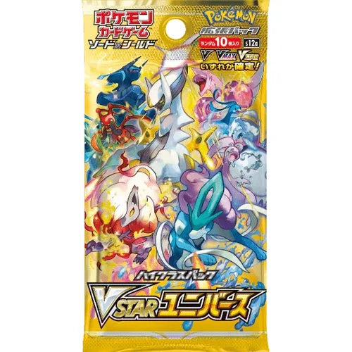 Pokémon TCG Japan: VSTAR Universe Preview: Deoxys VMAX SAR