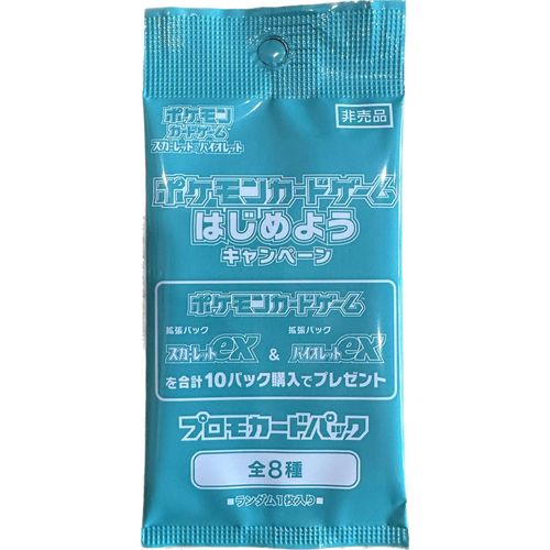 Scarlet & Violet Promo Pack - Japanese Pokemon - PokéBox Australia