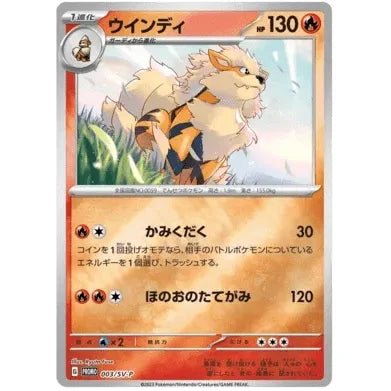 Scarlet & Violet Promo Pack - Japanese Pokemon - PokéBox Australia